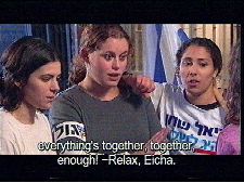 Eicha
