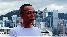Hong Kong Eyes