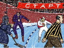 Krasnie Vorota Rasemon