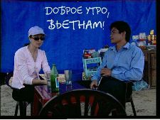 Dobroe utro, Vyetnam!