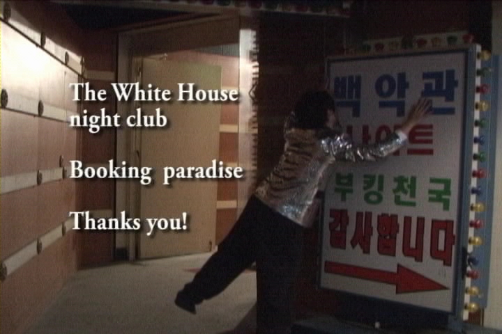 White House In My Country