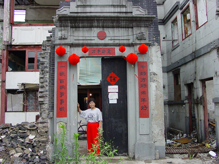 Red Lantern House