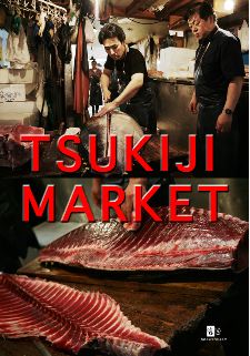 Tsukiji Market