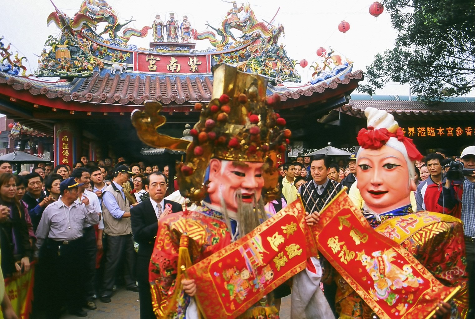 Taiwan's Festivals:Links with Past Bridges to the Future.