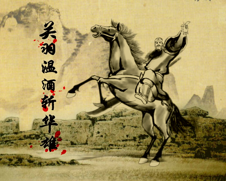 Three Kingdoms Hero Ep2,3