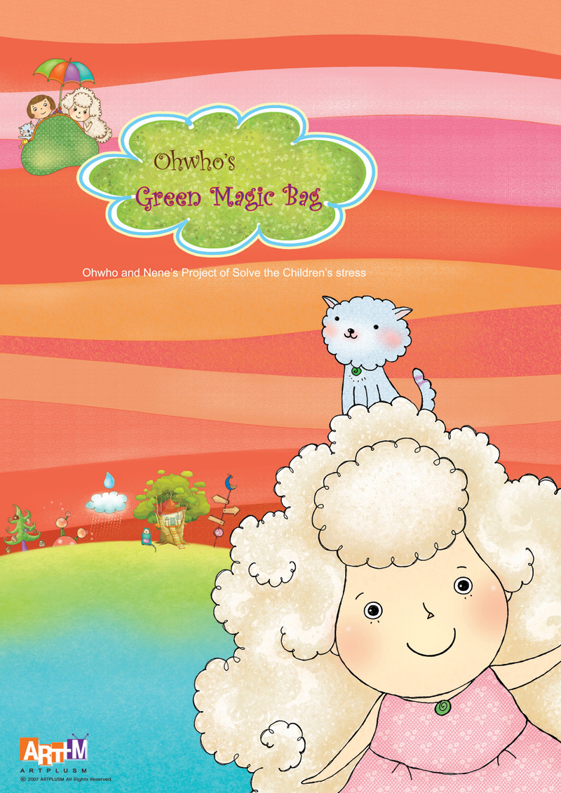 Ohwho's Green Magic Bag