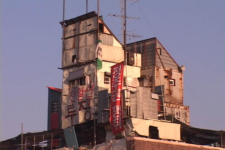 Structure of Goliath