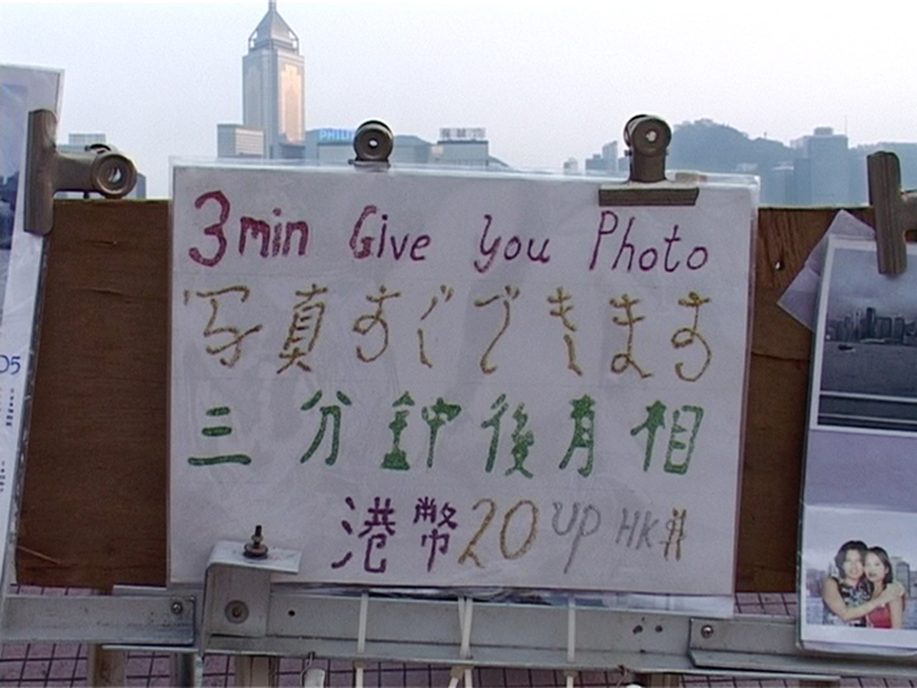 Lost Property Hong Kong