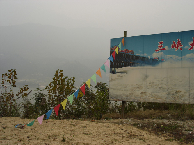 Zone of Initial Dilution