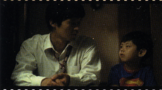 Show Me Daddy's Ultra-power