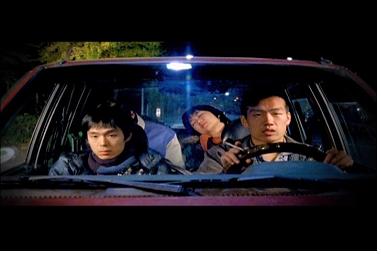 Please, Stop the train