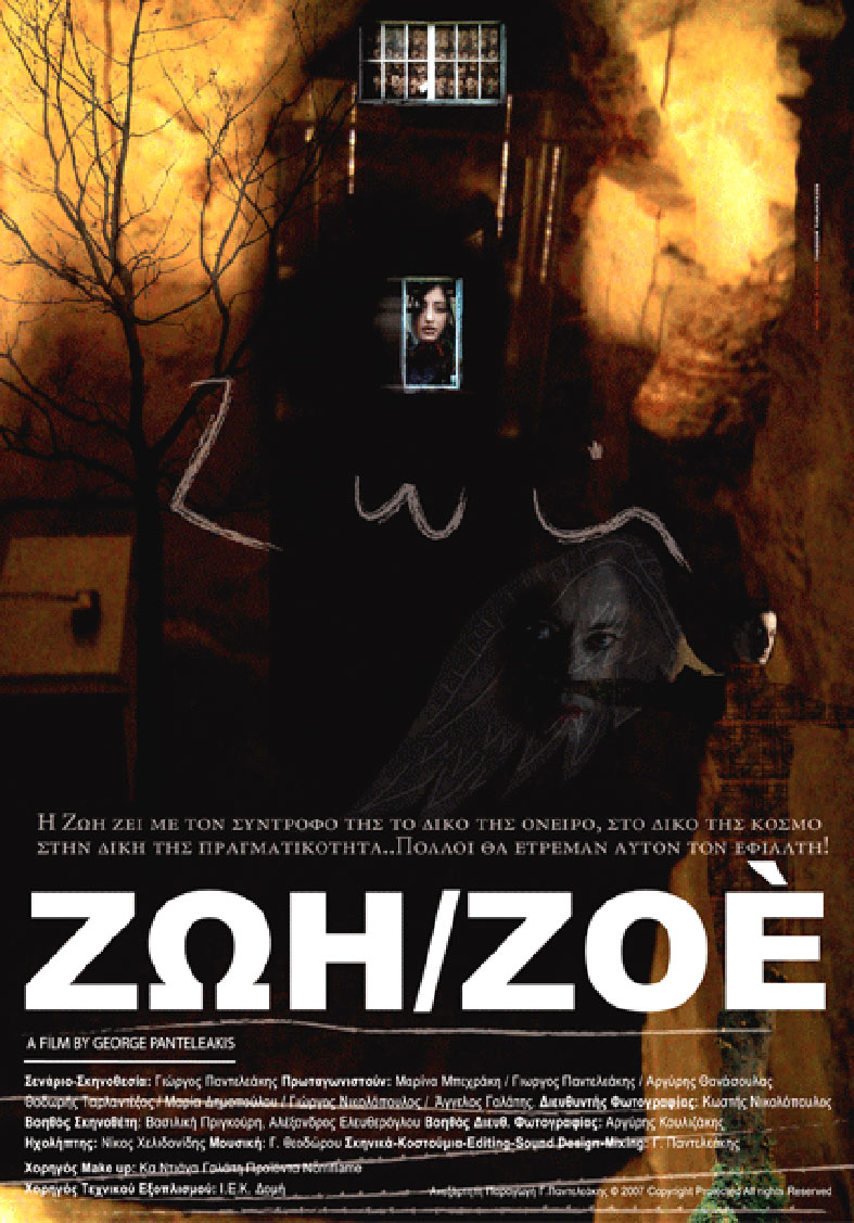 Zoe