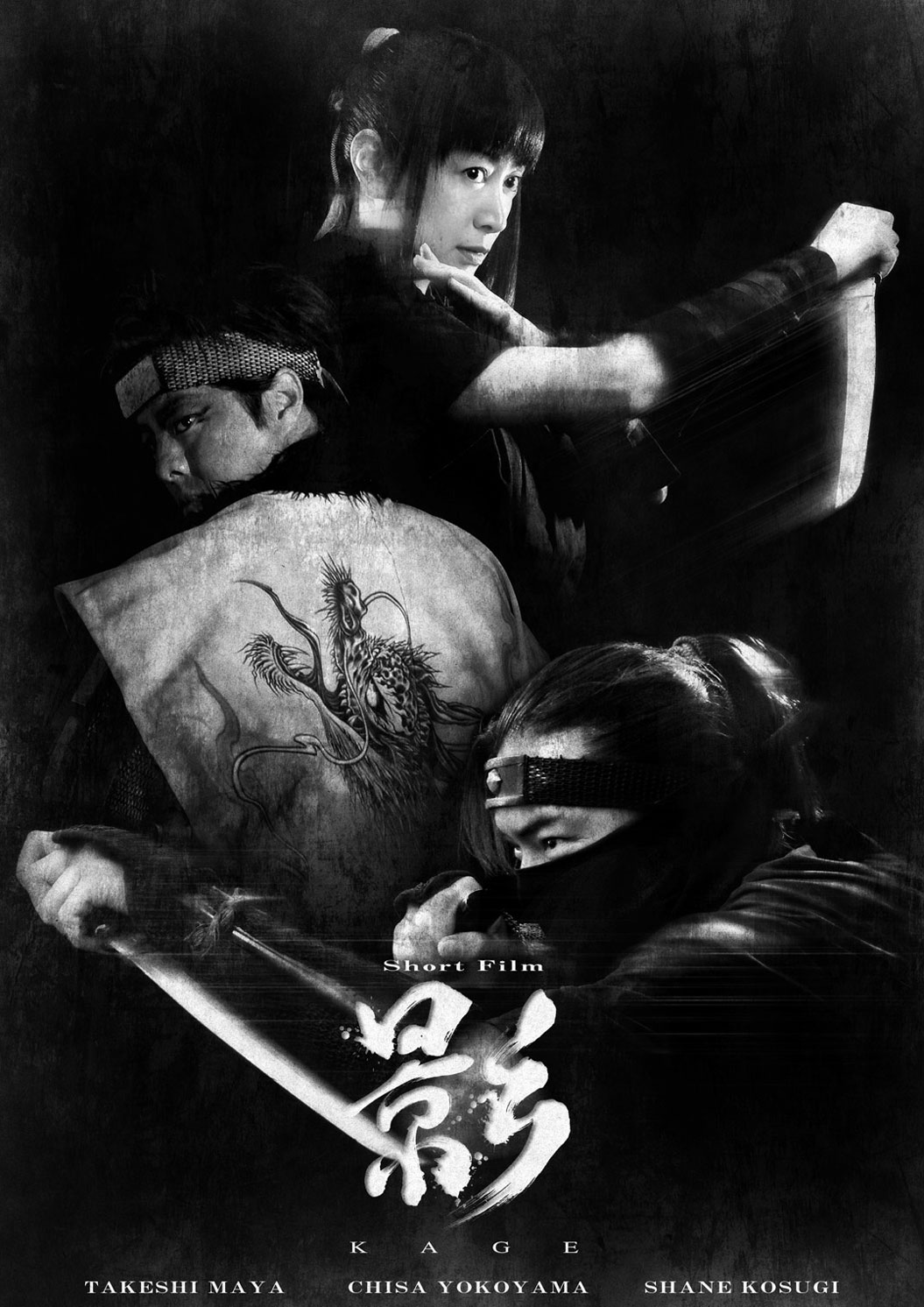 Kage