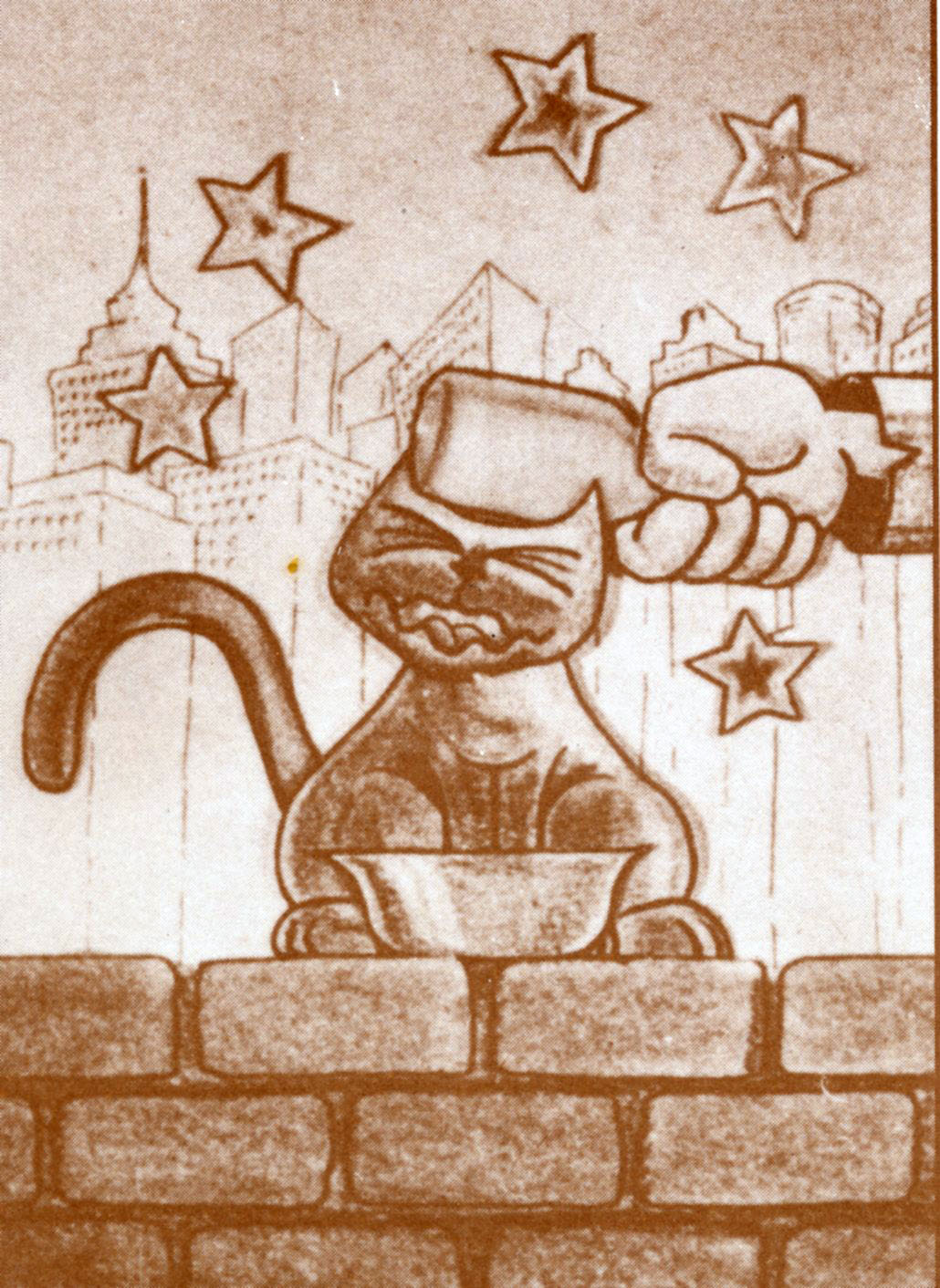 Meow