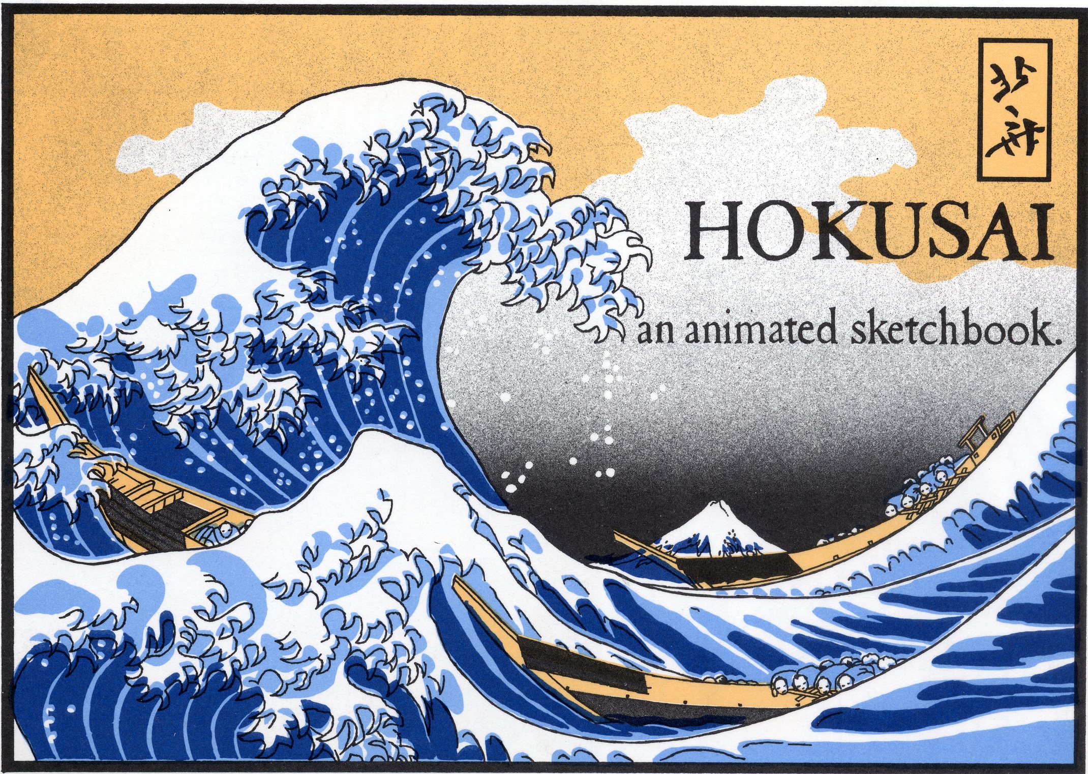 Hokusai : an animated sketchbook