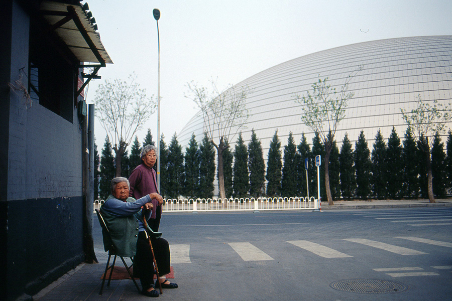 You Le Yuan Zeng Piao