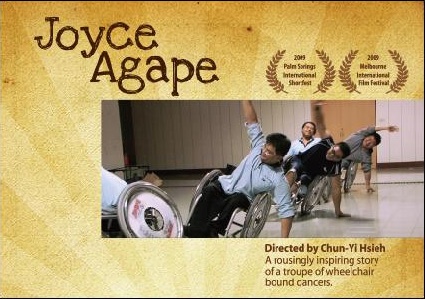 Joyce Agape