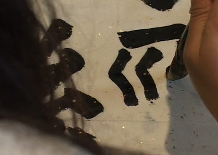 Hexagramme 27 - Yi- La Nourriture