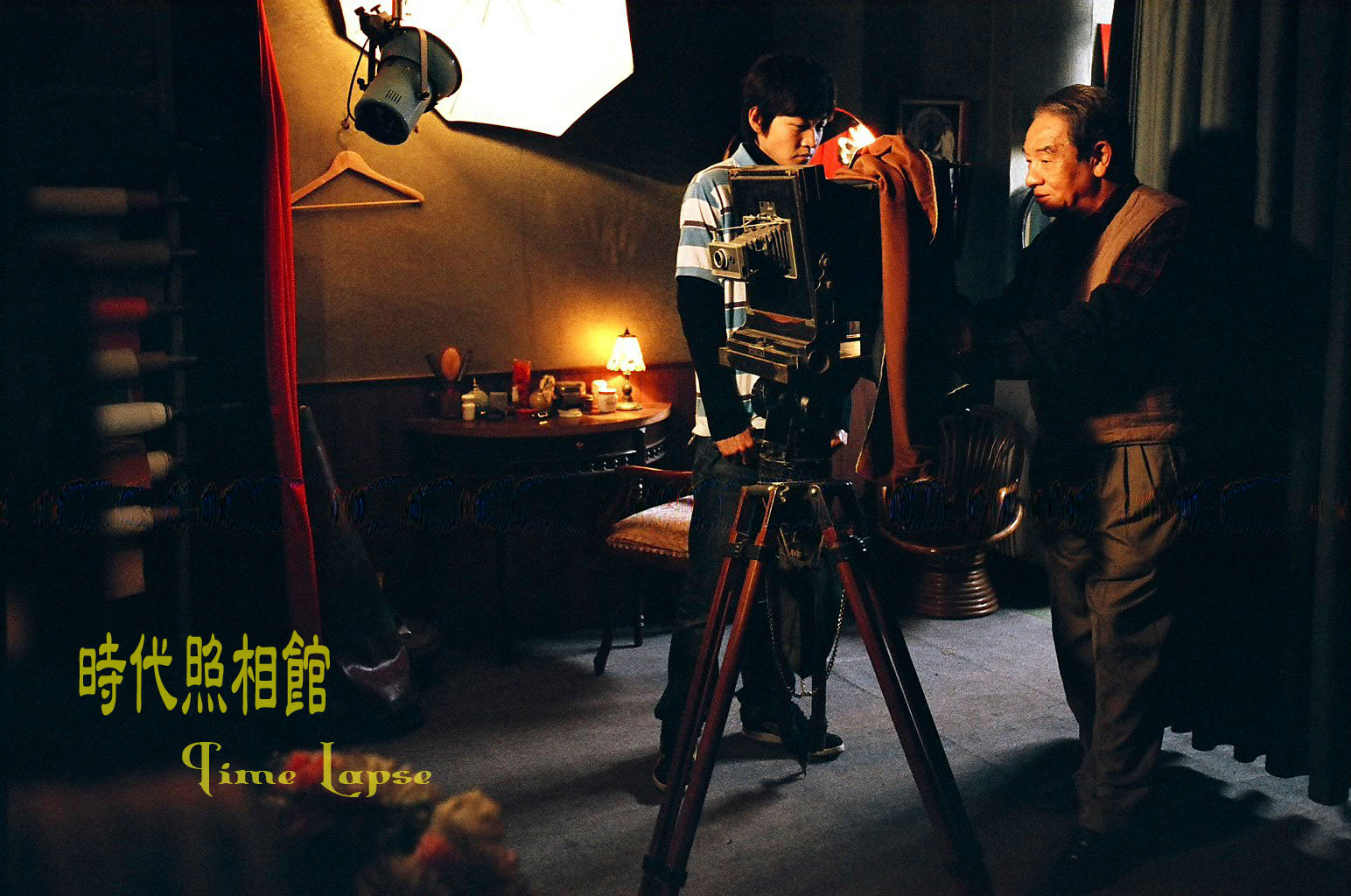 Shih tai chao hsiang kuan