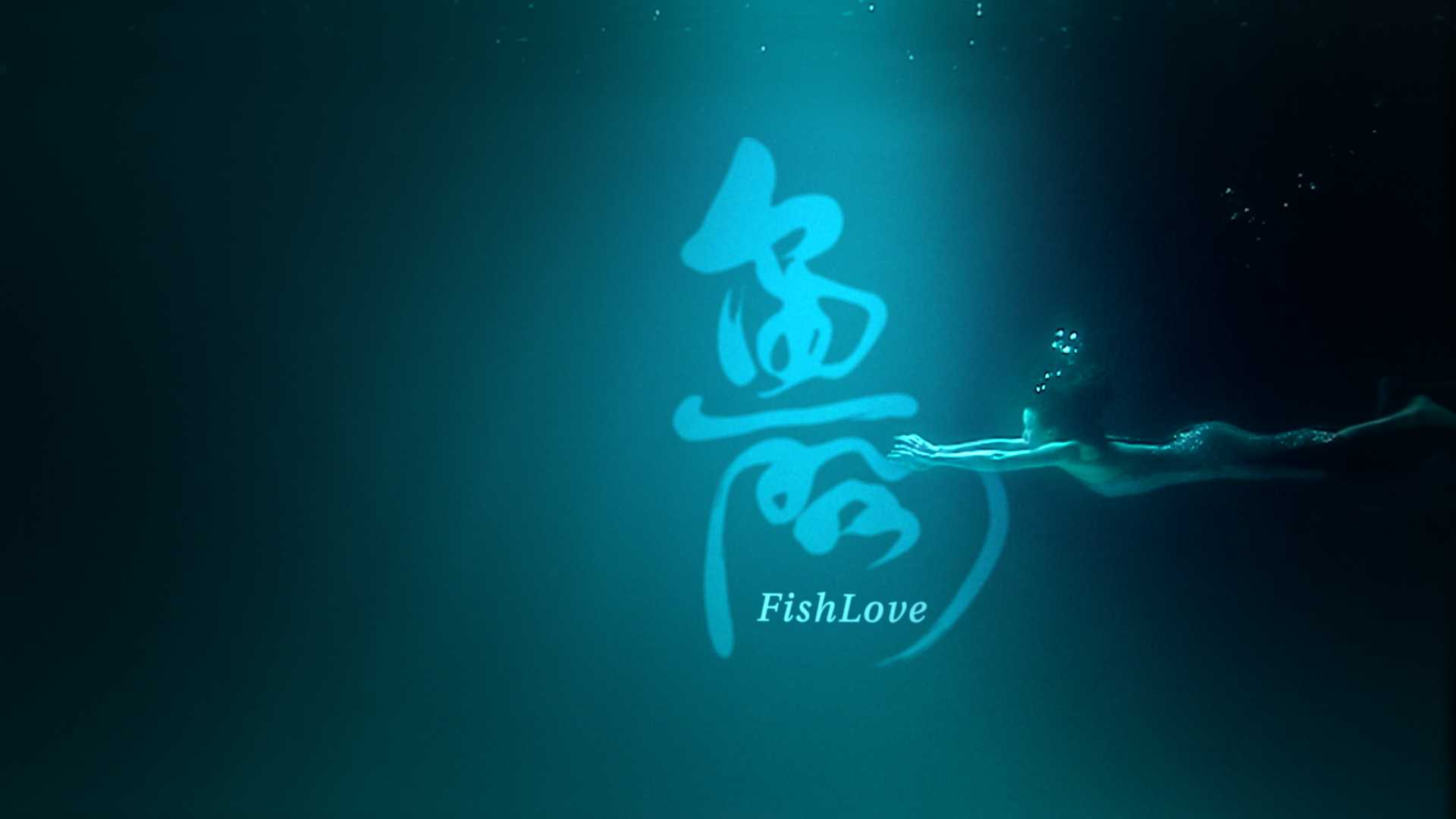 Fishlove