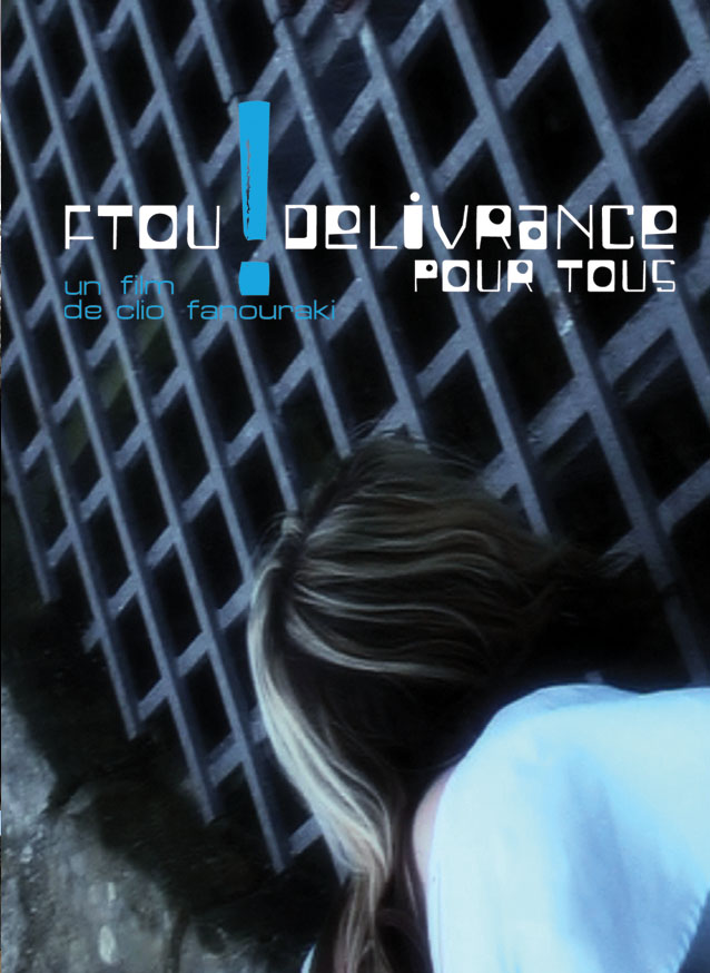 Ftou!x Eleutheria Gia Olous