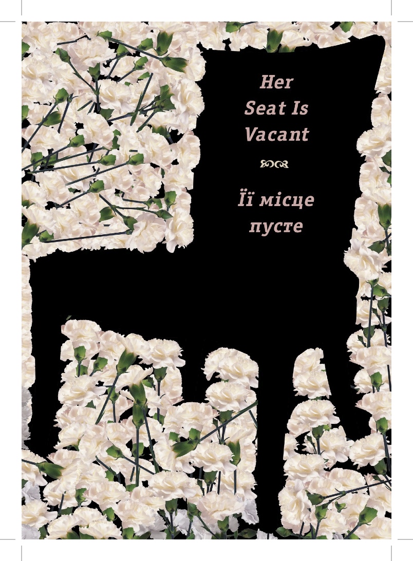 Her Seat Is Vacant