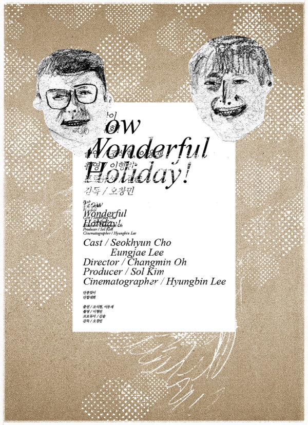 How wonderful holiday!