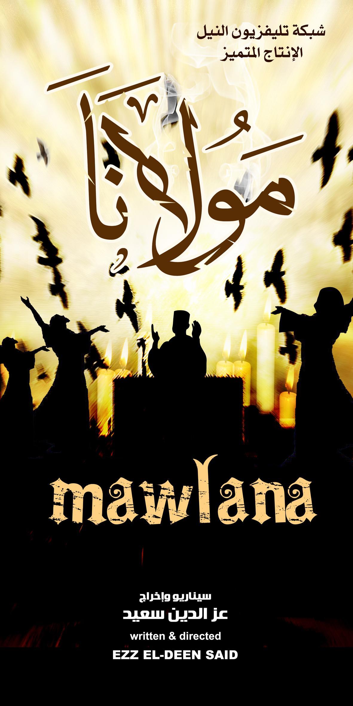 Mawlana