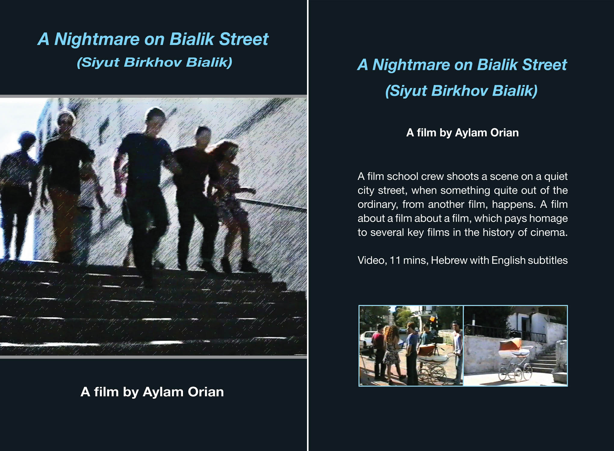 Siyut Birkhov Bialik