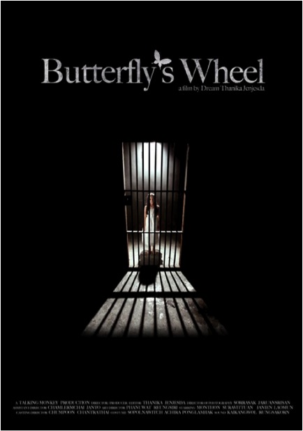 Butterfly's Wheel