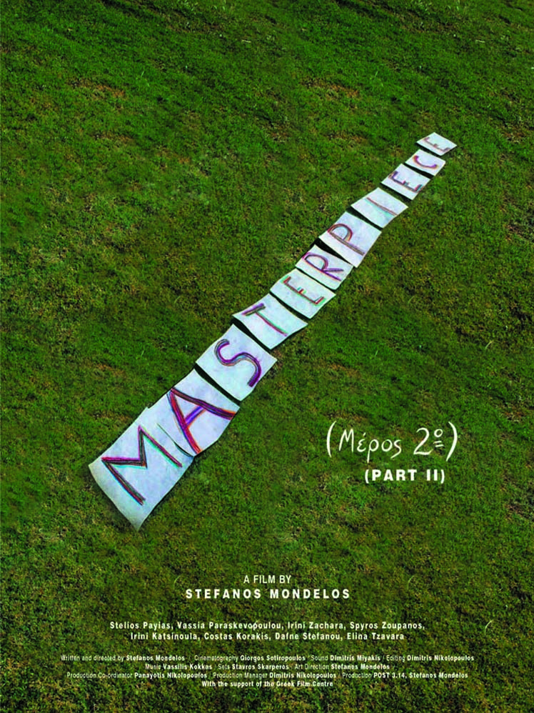 MasterPiece (Meros 2o)