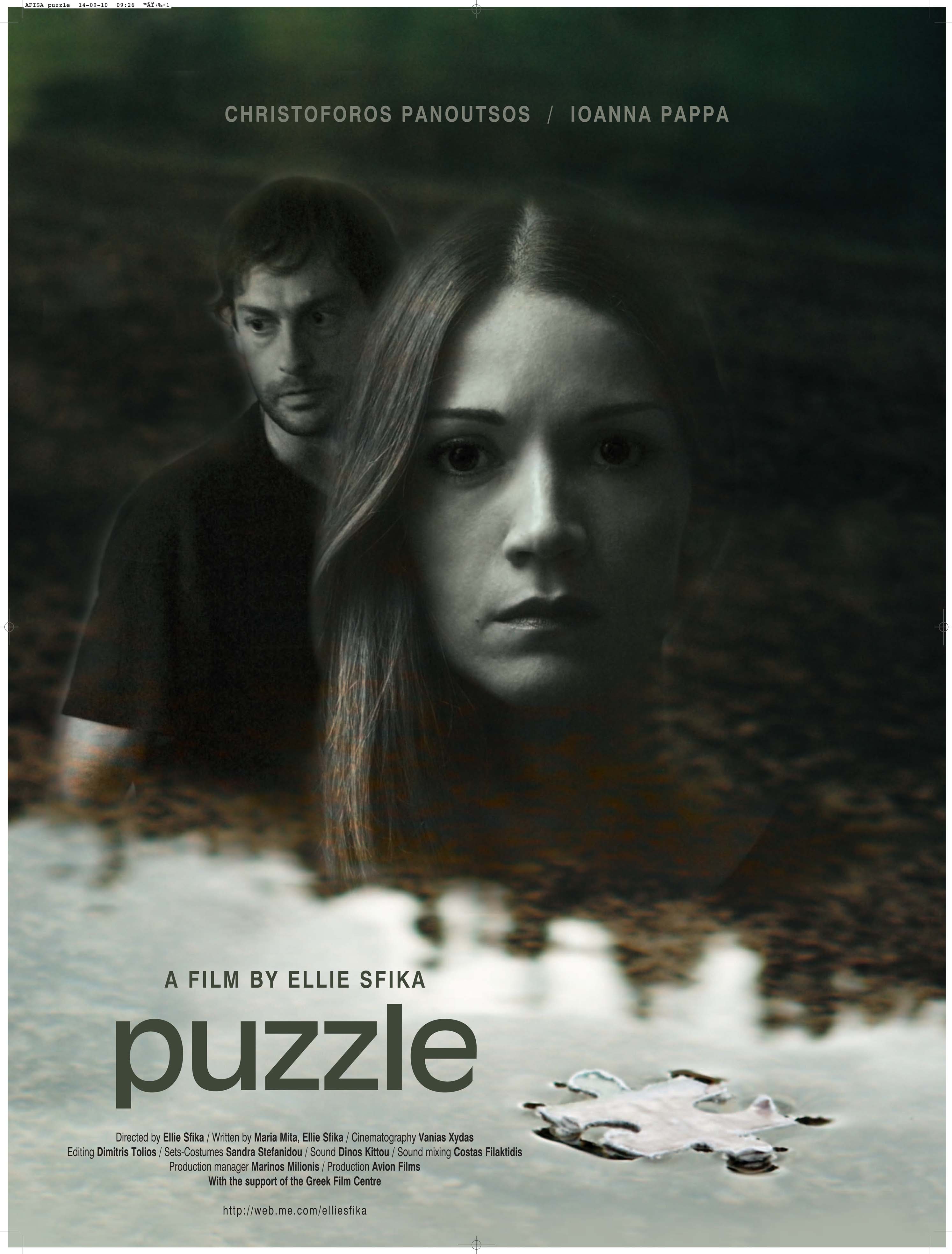 Puzzle