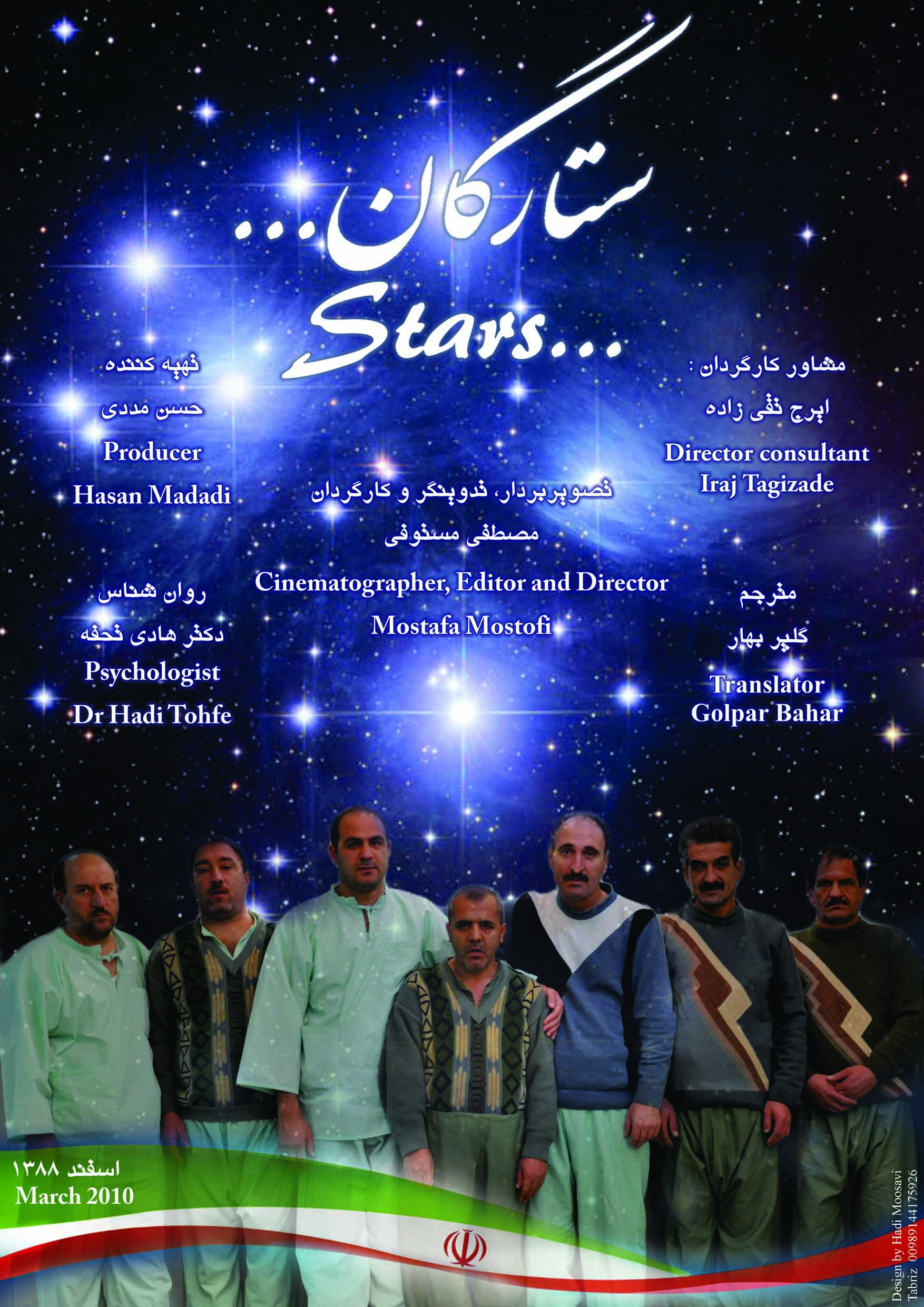 Stars...