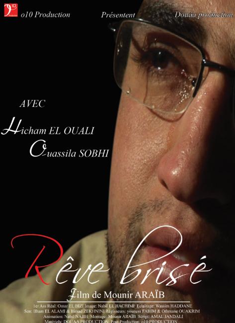 Rêve brisé