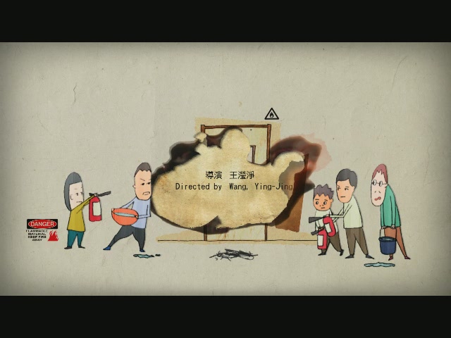 No Fire / No Smoking