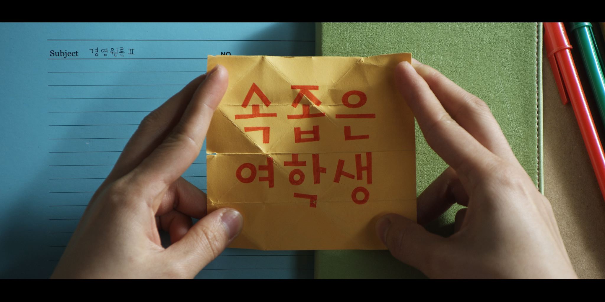 A Micro-Mini-Minded Girl