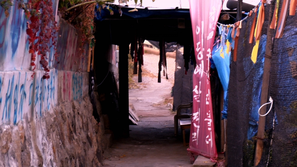 In Front of the House