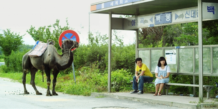 My Sweet Fucking Sixteen