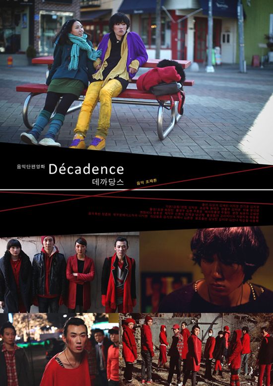 Décadence