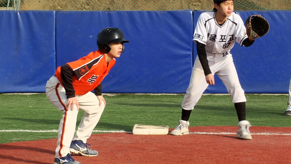 Hot Corner