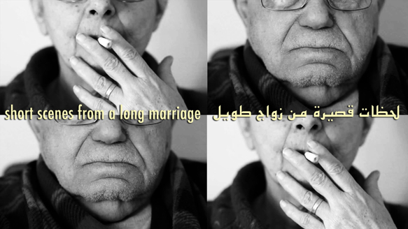 Short Scenes from a Long Marriage