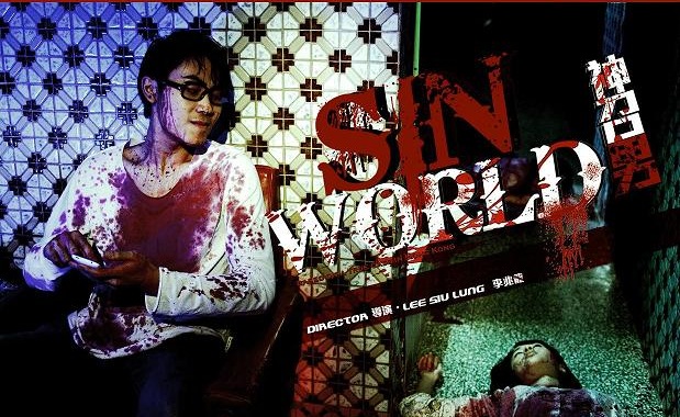 Sin World