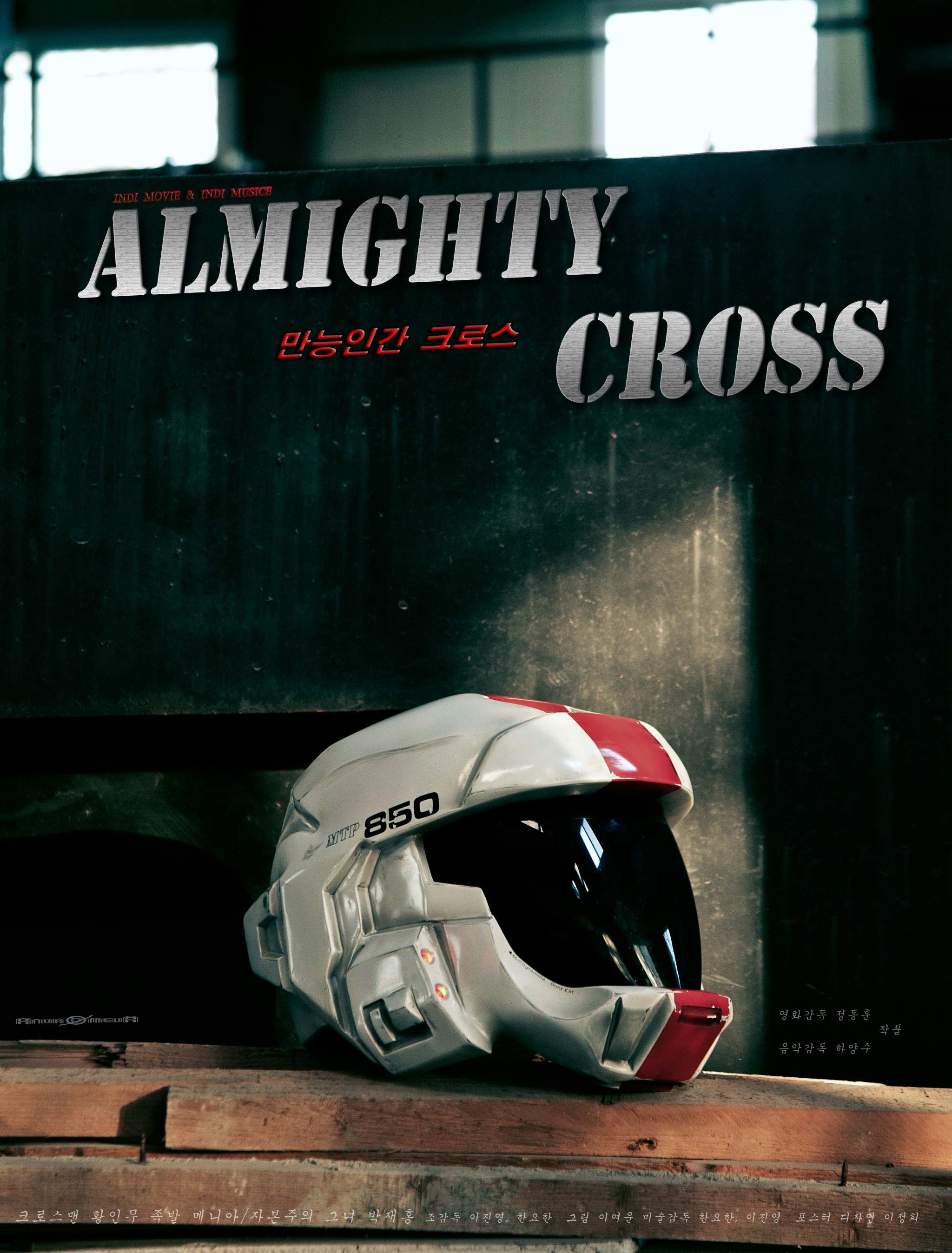Almighty Cross