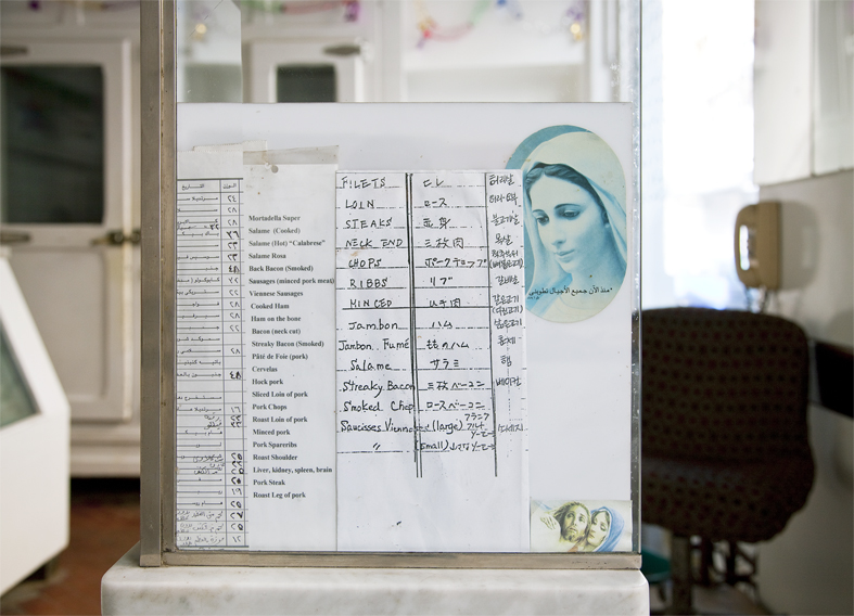 They call them shared names