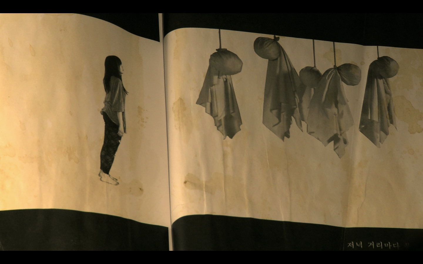 Jealousy Is My Power