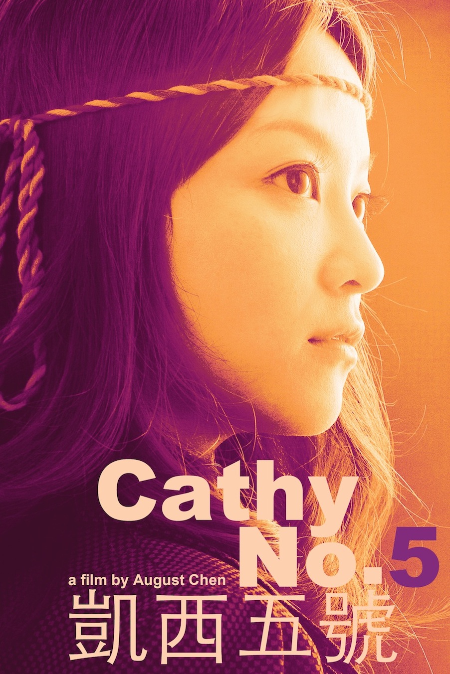 Cathy No.5
