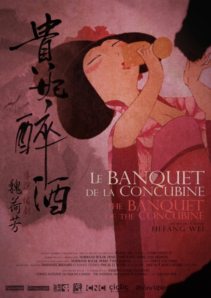 Banquet de la concubine