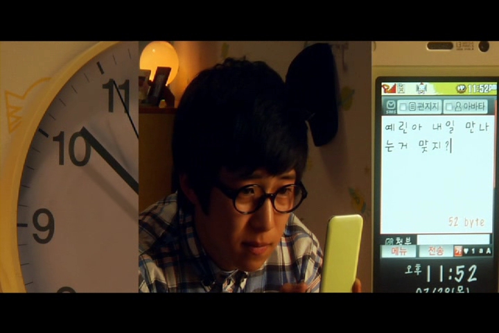 Night Before Proposal