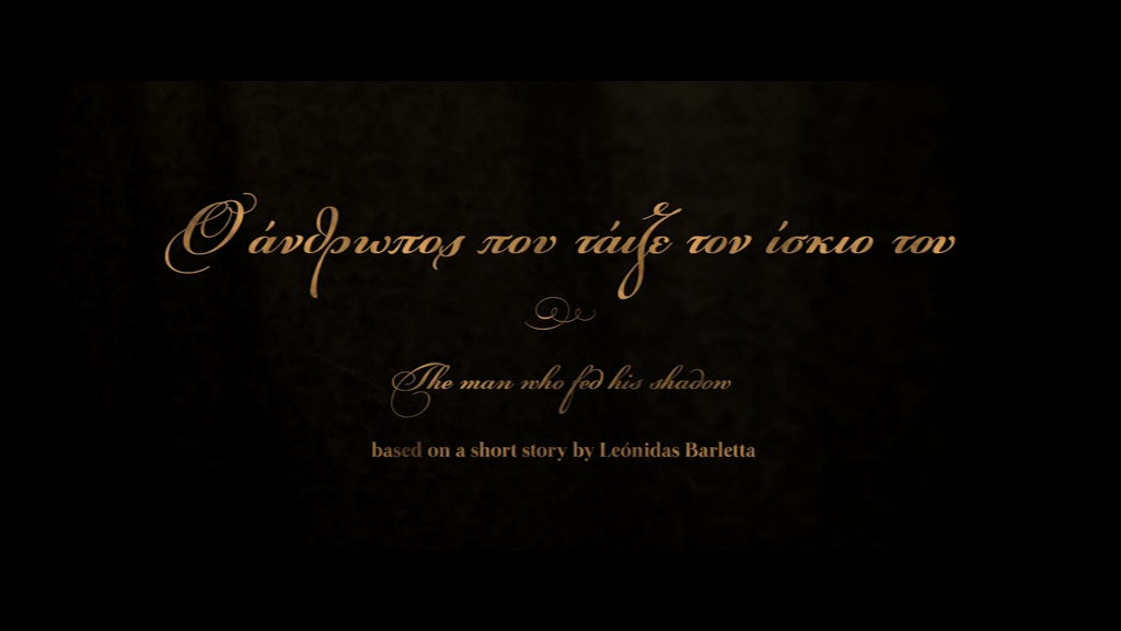 O Anthropos Pou Taize Ton Iskio Tou