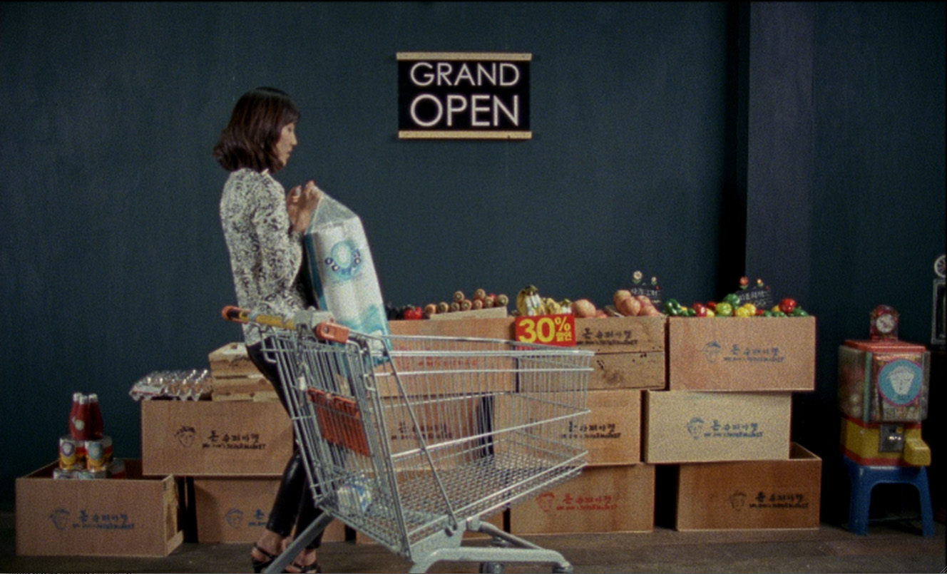 Supermarket Fantasia